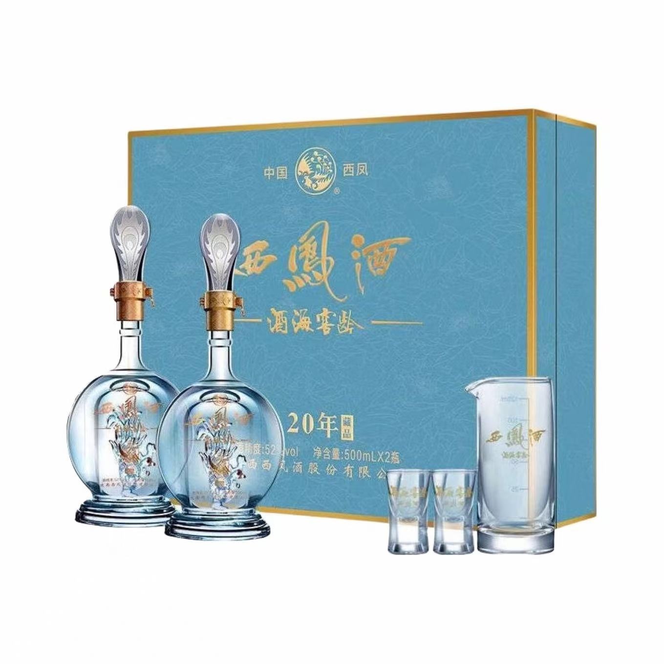 西凤 酒海窖龄20年礼盒 52%Vol 500ml