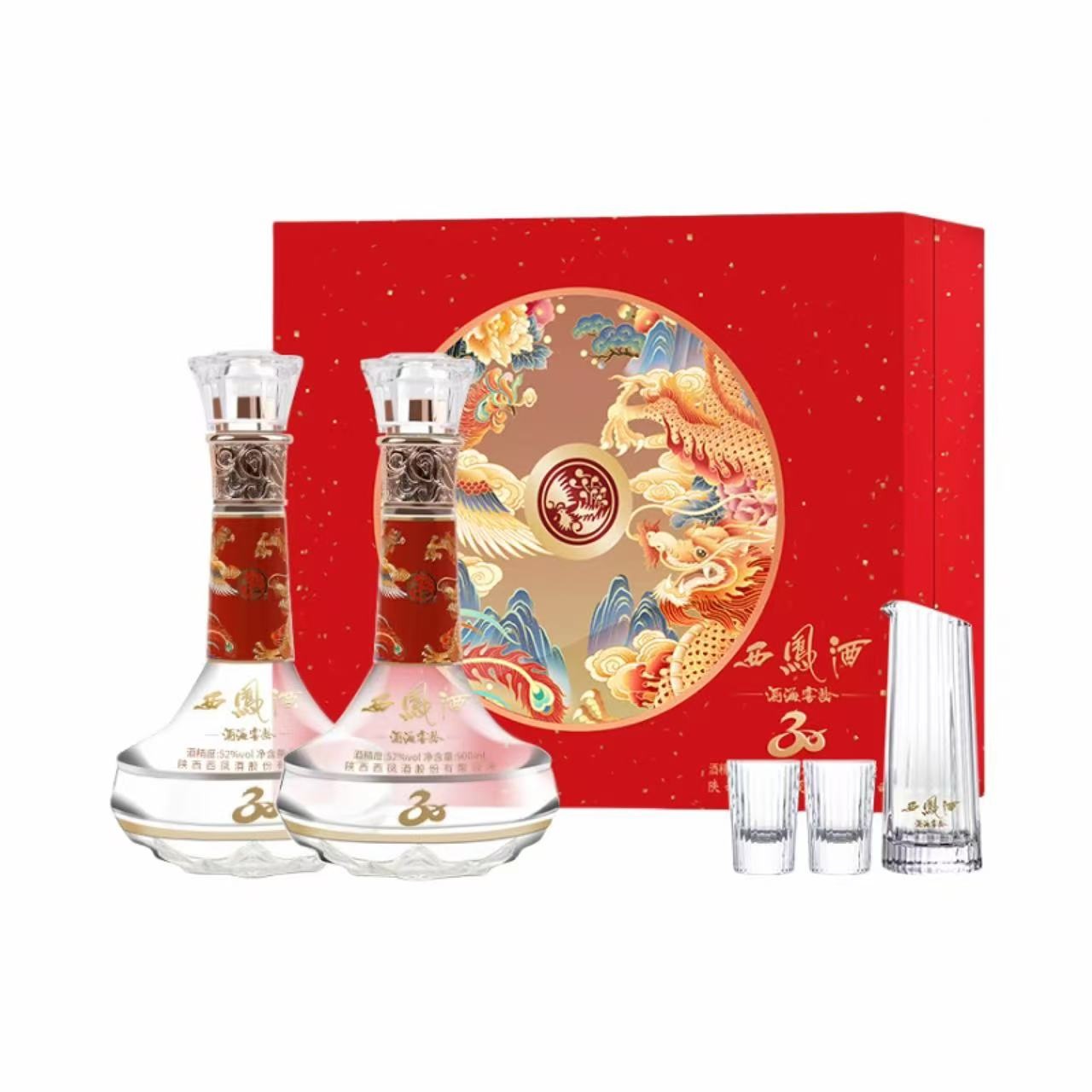 西凤 酒海窖龄30年礼盒 52%Vol 500ml 500ml*2礼盒