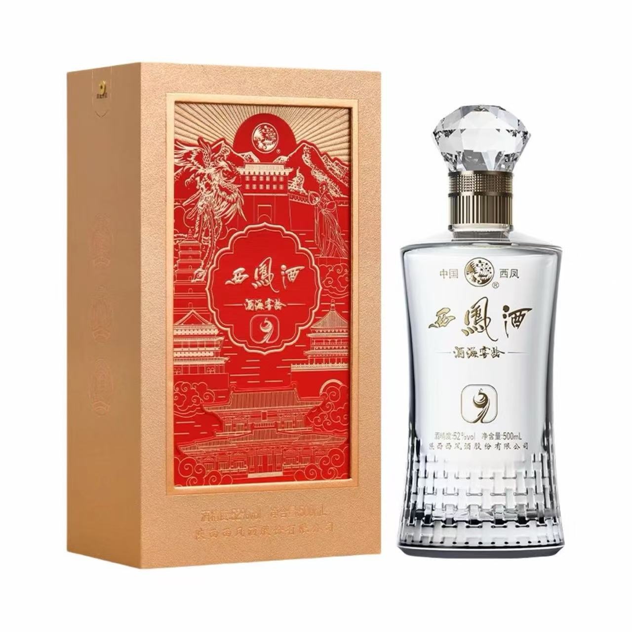 西凤 酒海窖龄9年 52%Vol 500ml