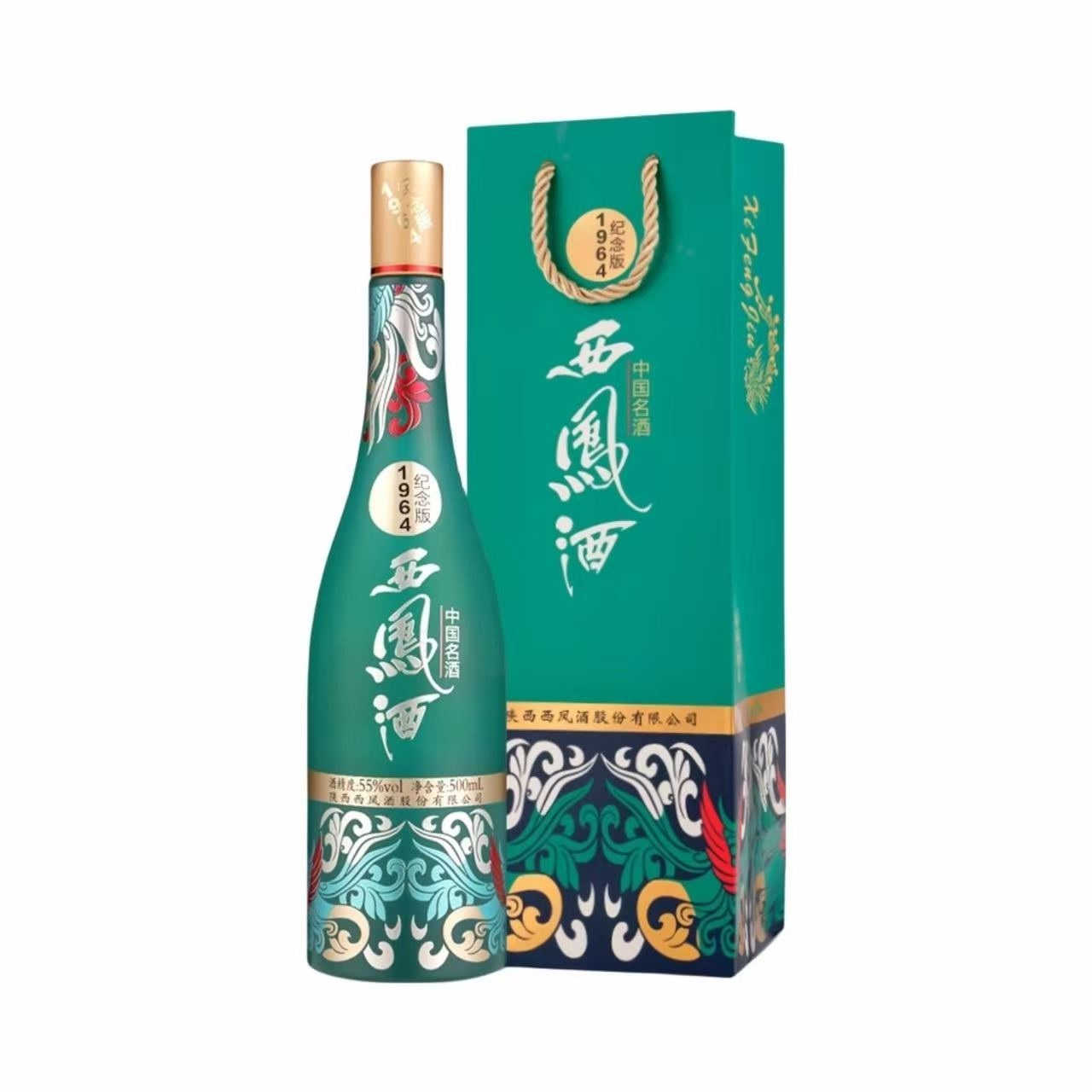 西凤 1964纪念版 55%Vol 500ml 500ml*6