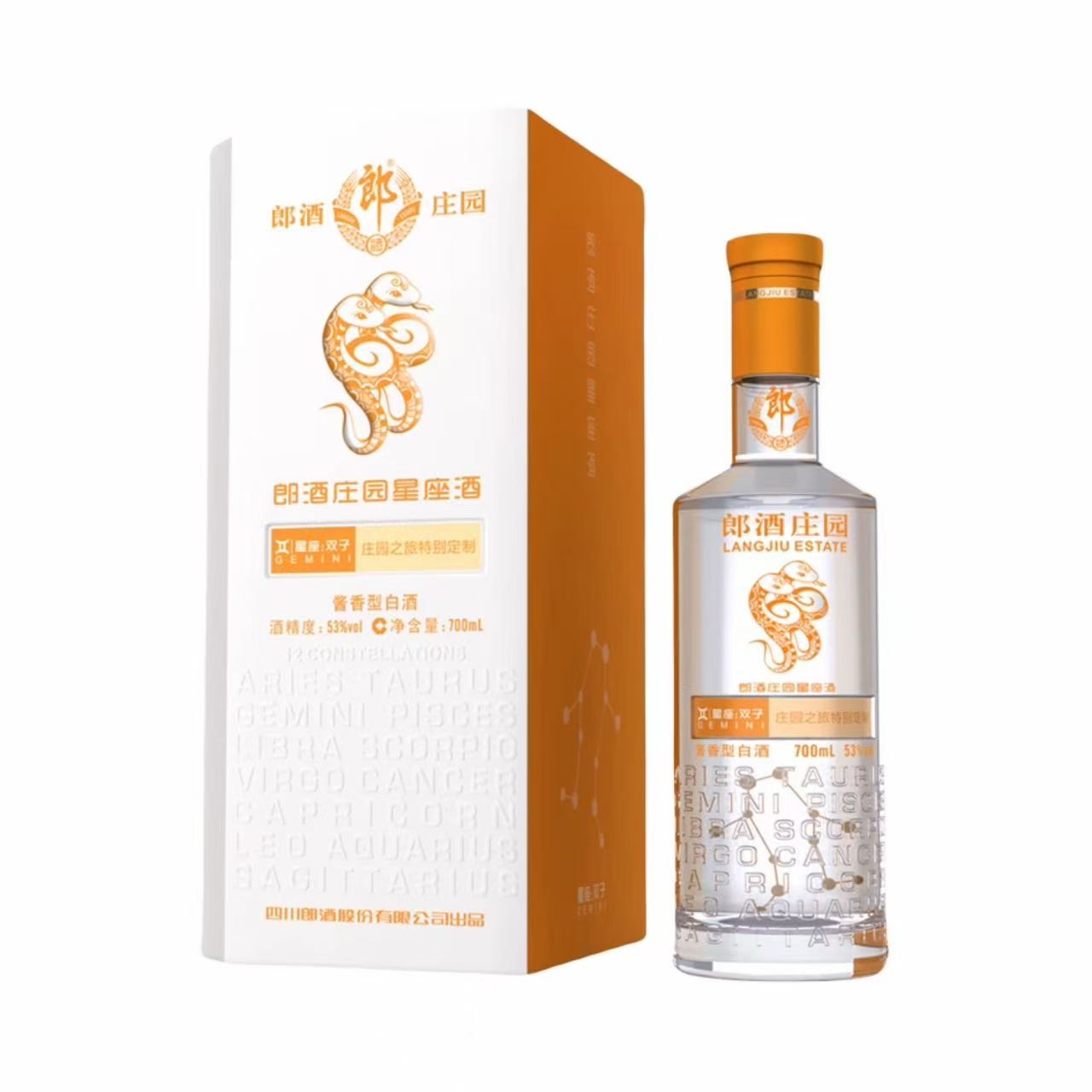郎酒 庄园星座酒 双子 53%Vol 700ml 700ml*1