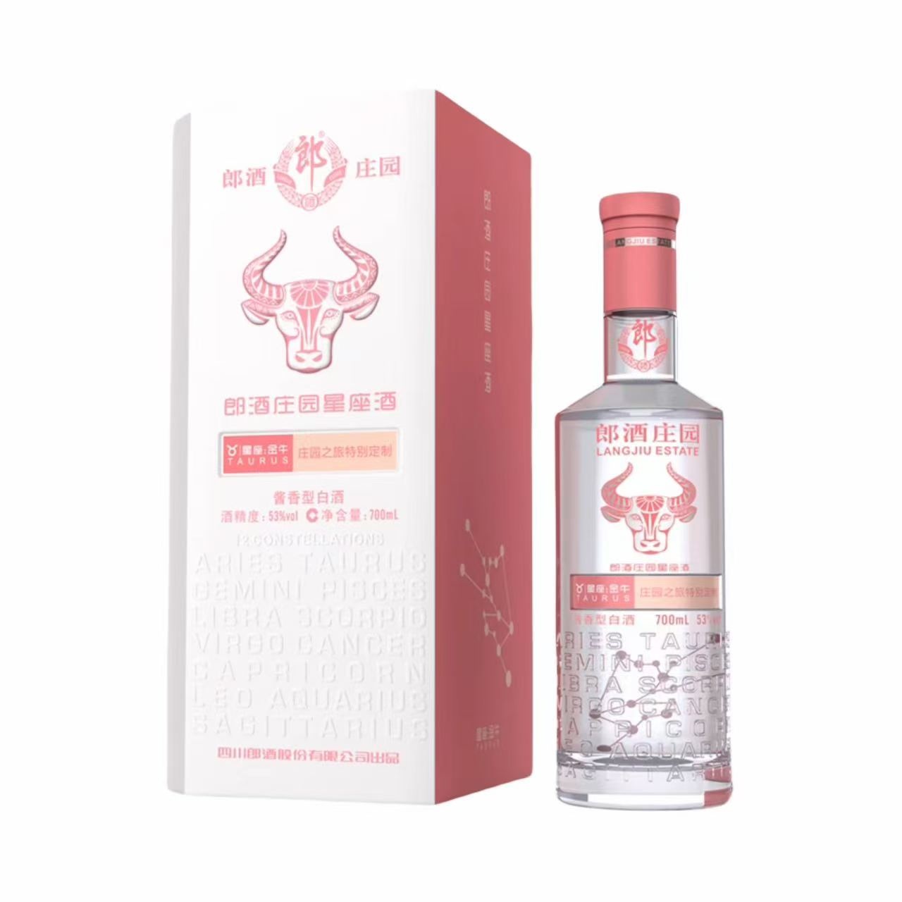 郎酒 庄园星座酒 金牛 53%Vol 700ml