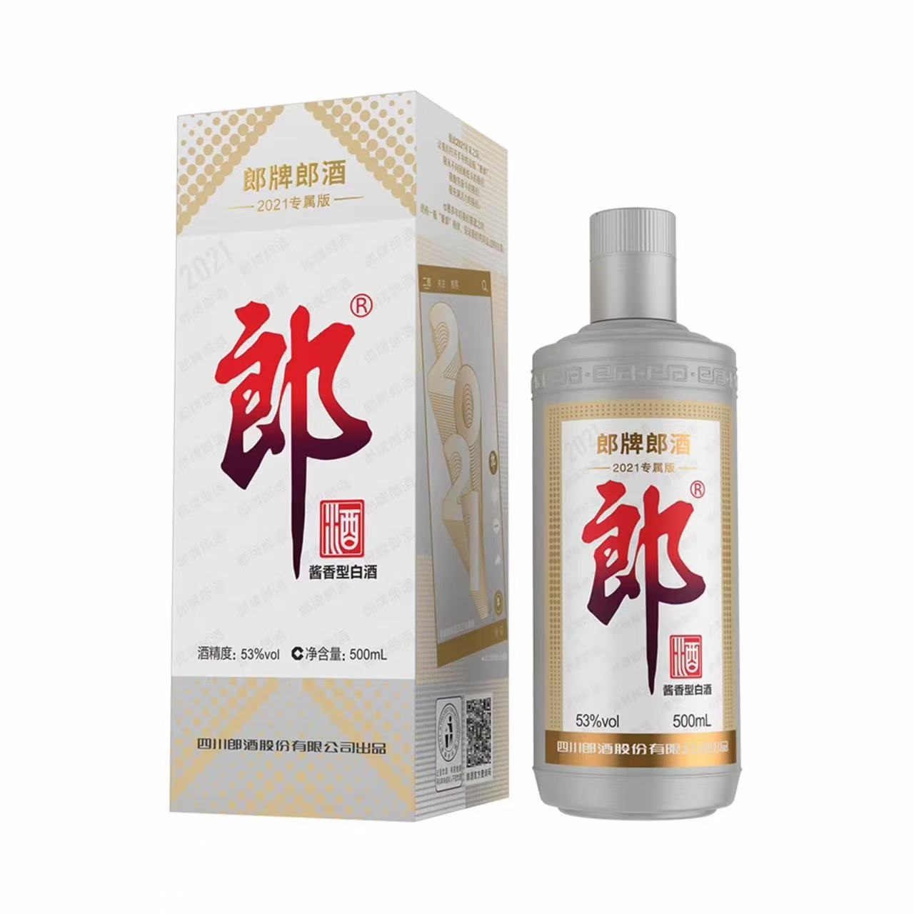 郎酒 普朗 2021专属版 53%Vol 500ml 500ml*2