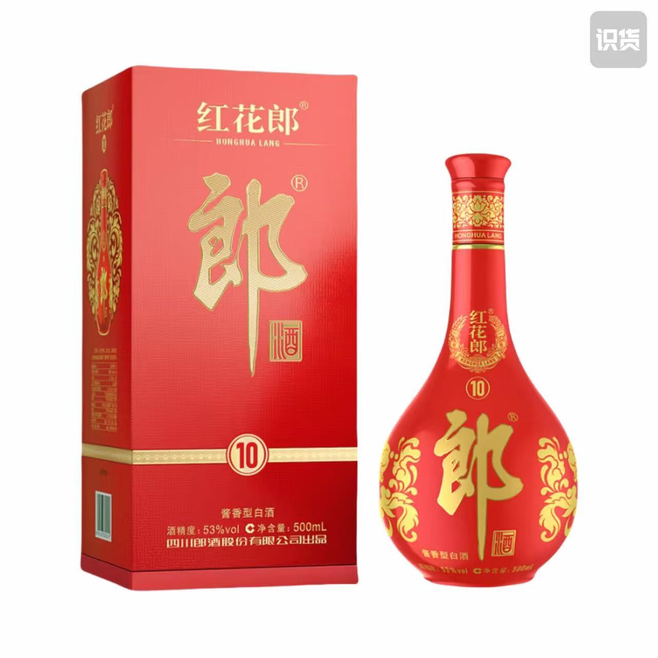 郎酒 红花郎10 53%Vol 500ml