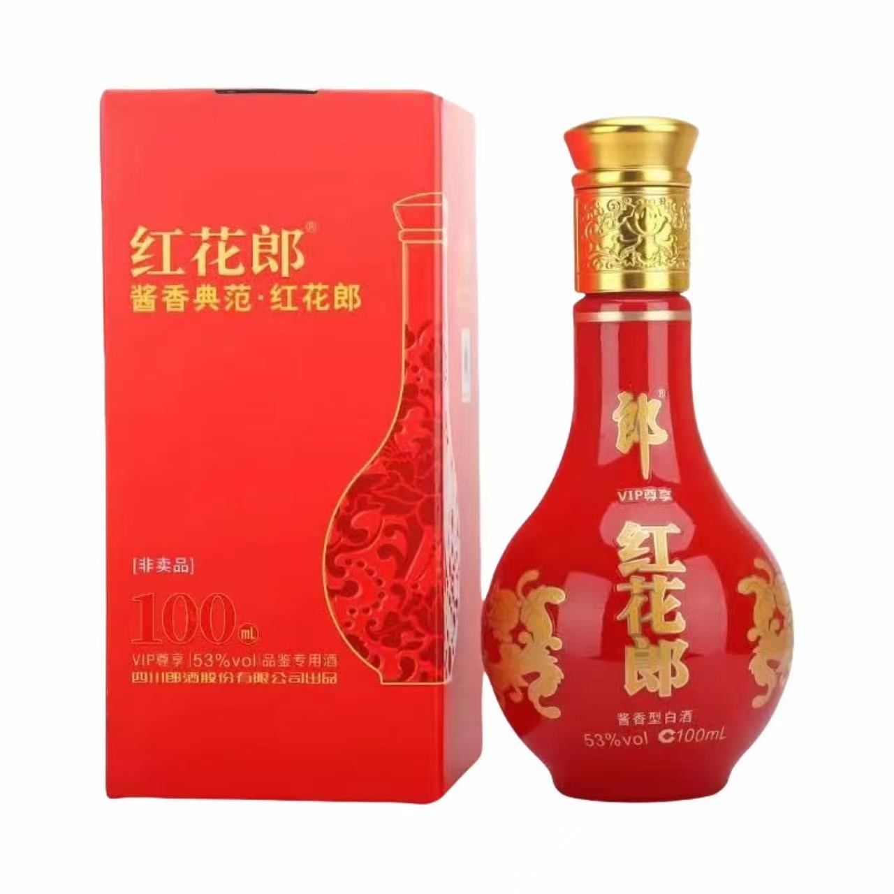 郎酒 红花郎15 53%Vol 100ml