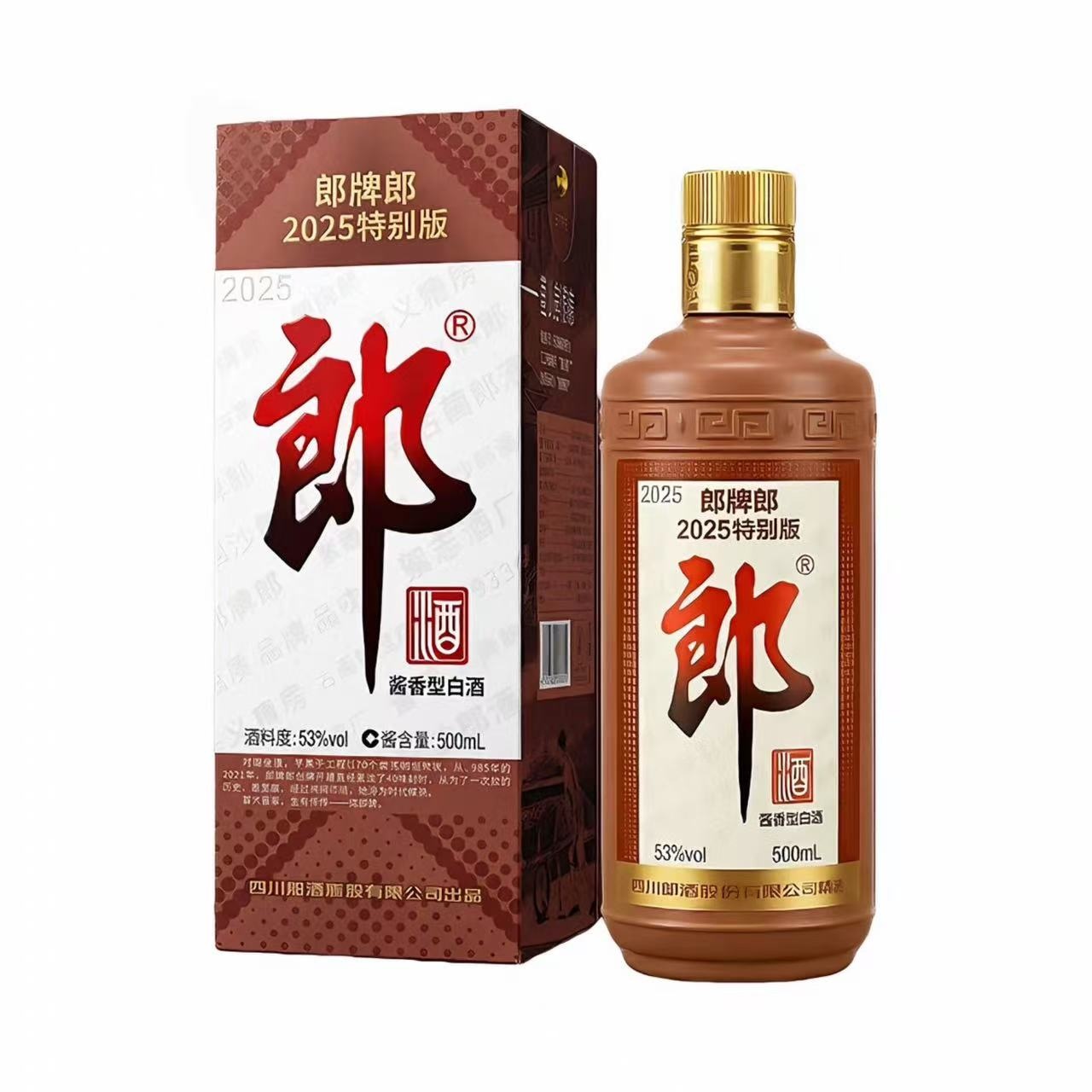 郎酒 郎牌郎 优级 2025年特别版 53%Vol 500ml