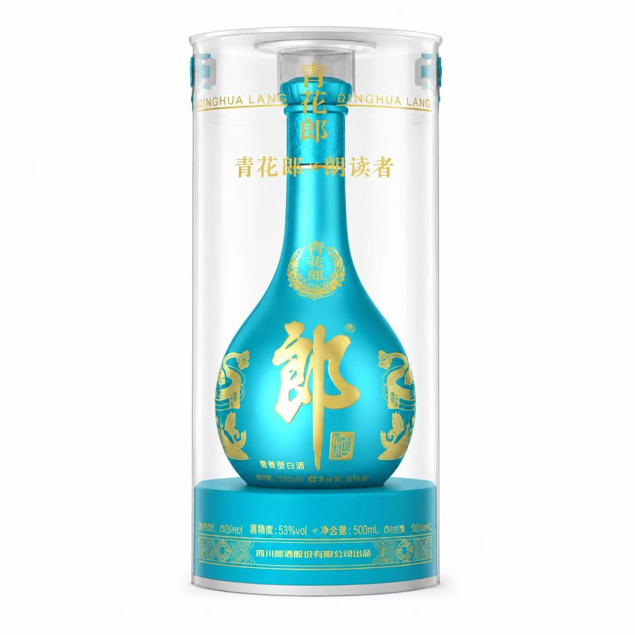 郎酒 青花郎 朗读者联名款 53%Vol 500ml