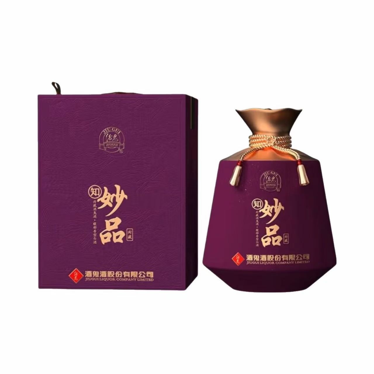 酒鬼 封藏妙品 52%Vol 500ml