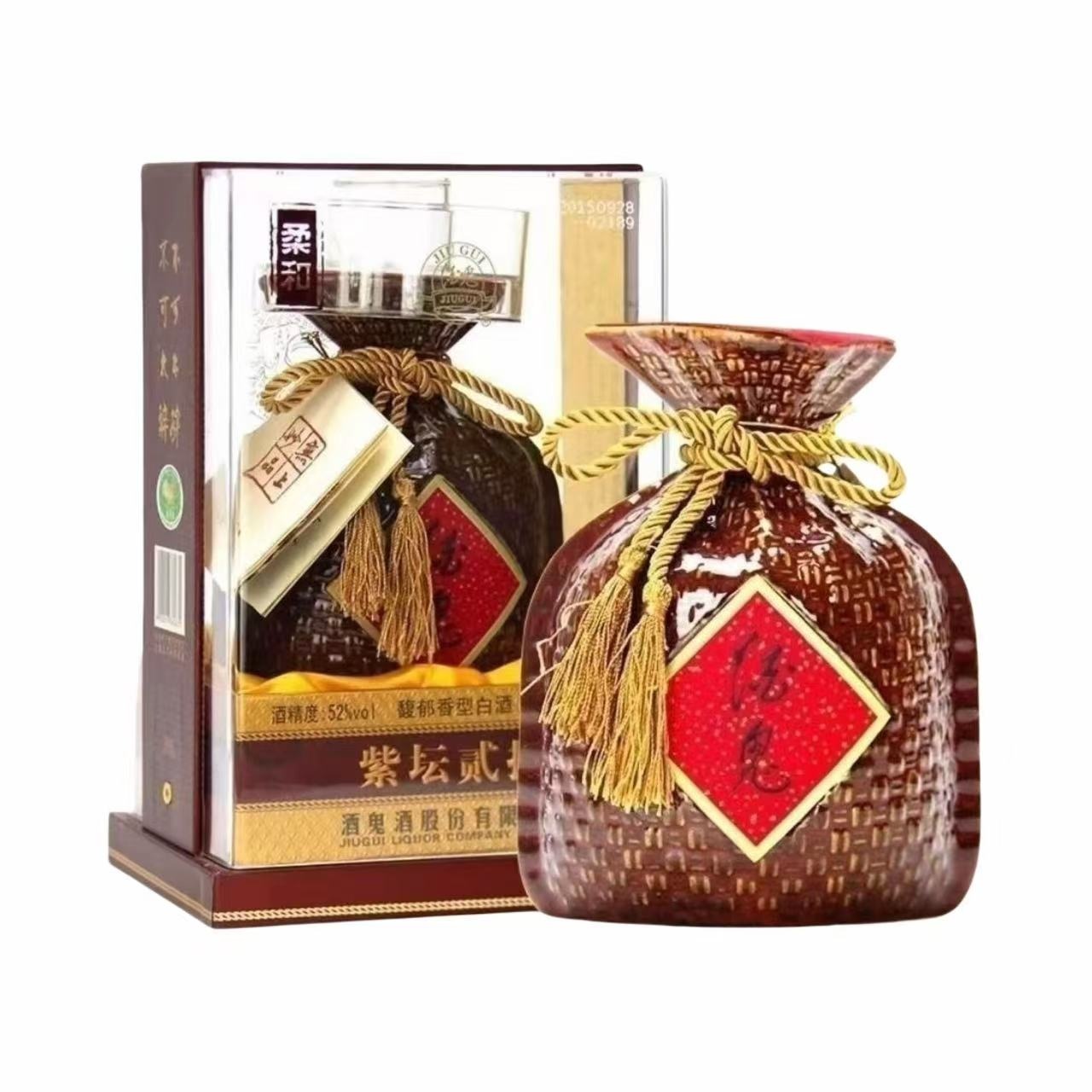 酒鬼 紫坛贰拾 52%Vol 500ml 500ml*2