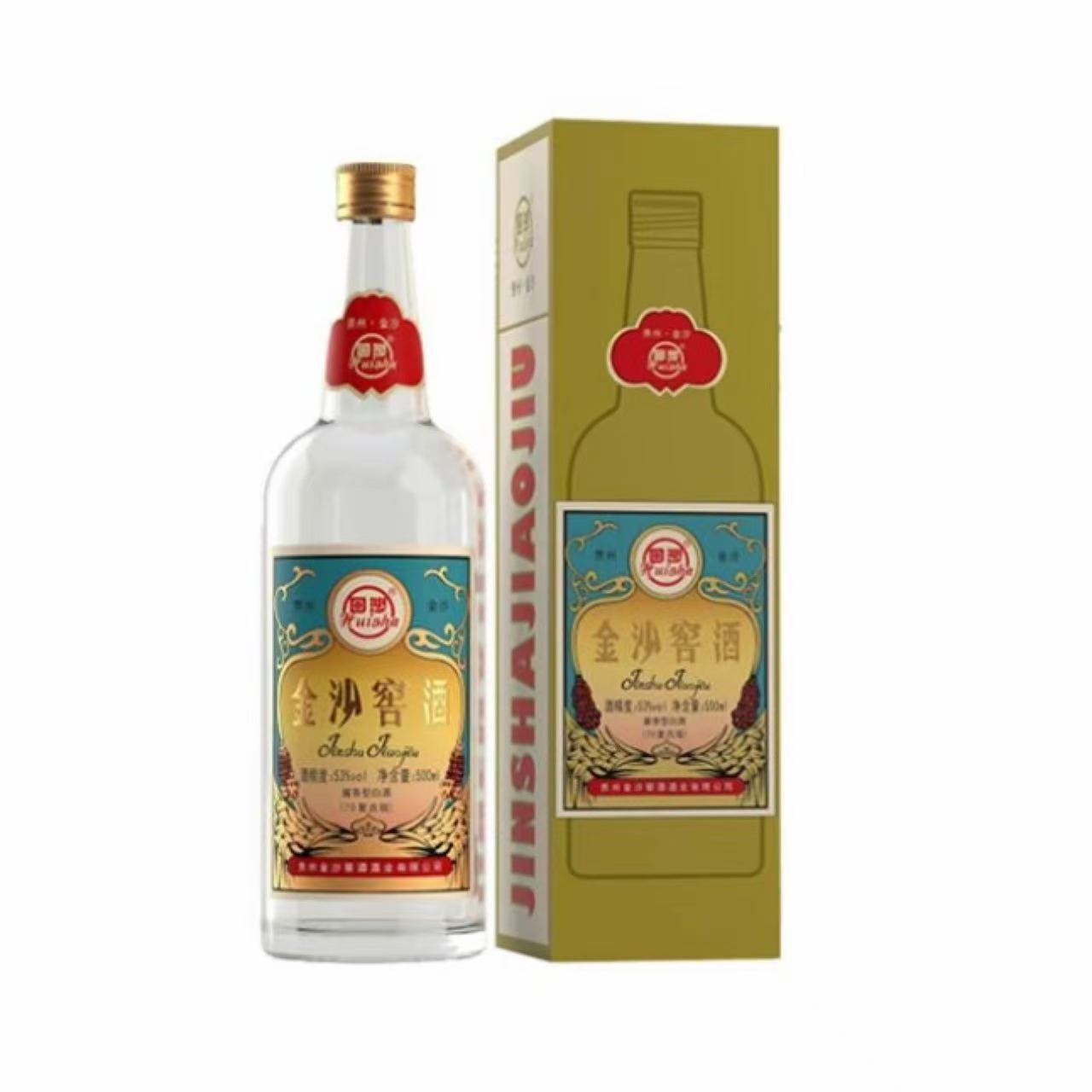 金沙 回沙酒 窖酒70复古版 53%Vol 500ml