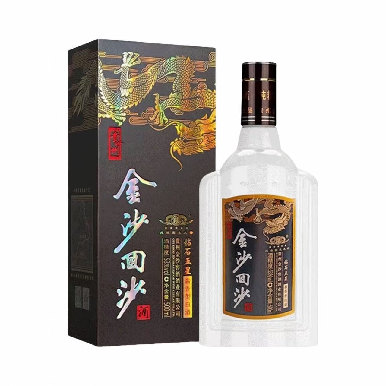 金沙 回沙酒 钻石五星 53%Vol 500ml