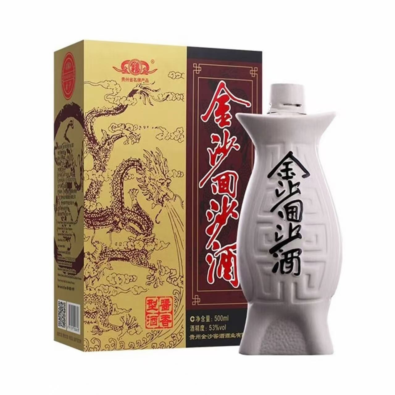 金沙 回沙酒 鱼儿酒 53%Vol 500ml 500ml*1