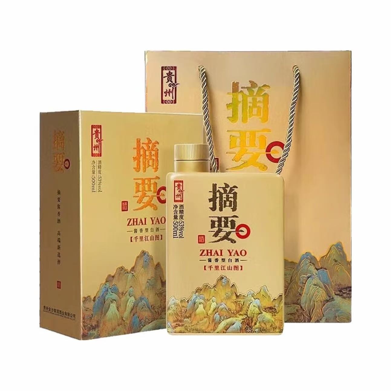 金沙 摘要 千里江山图 53%Vol 500ml