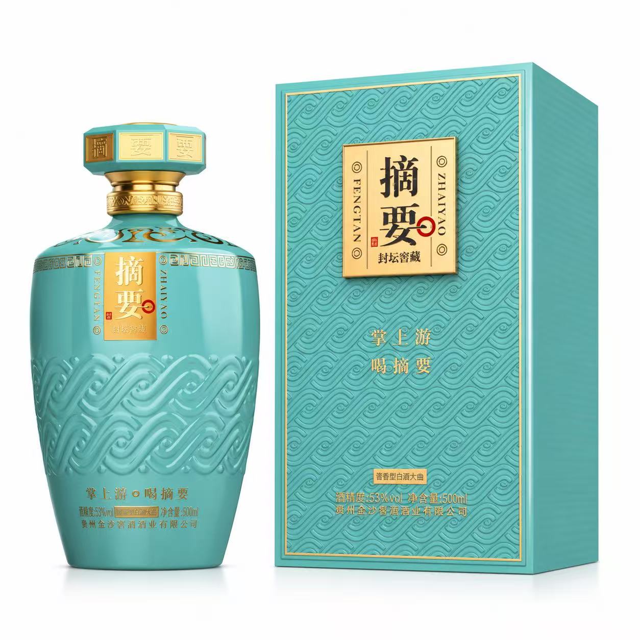 金沙 摘要 封坛窖藏 53%Vol 500ml
