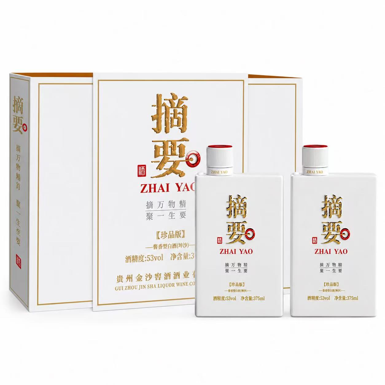 金沙 摘要 珍品三代礼盒 53%Vol 375ml