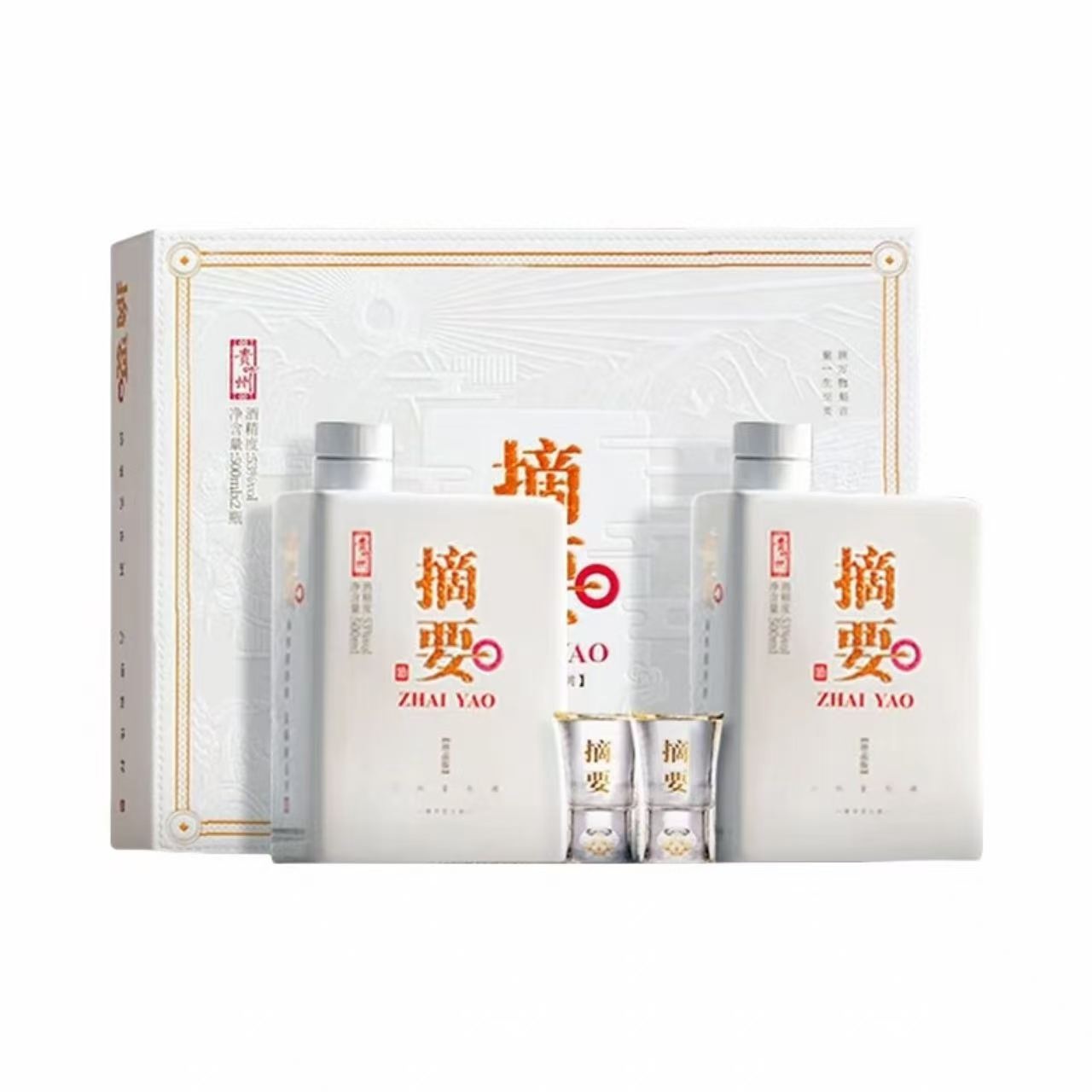 金沙 摘要 珍品三代礼盒 53%Vol 500ml