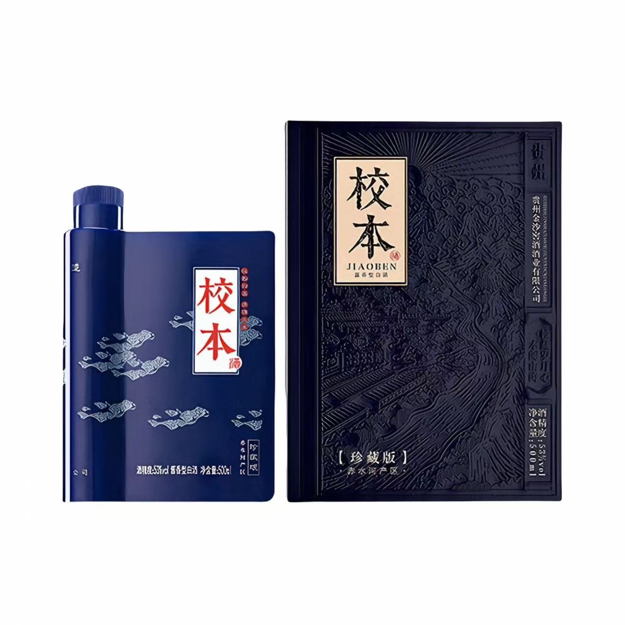 金沙 校本 珍藏版 53%Vol 500ml