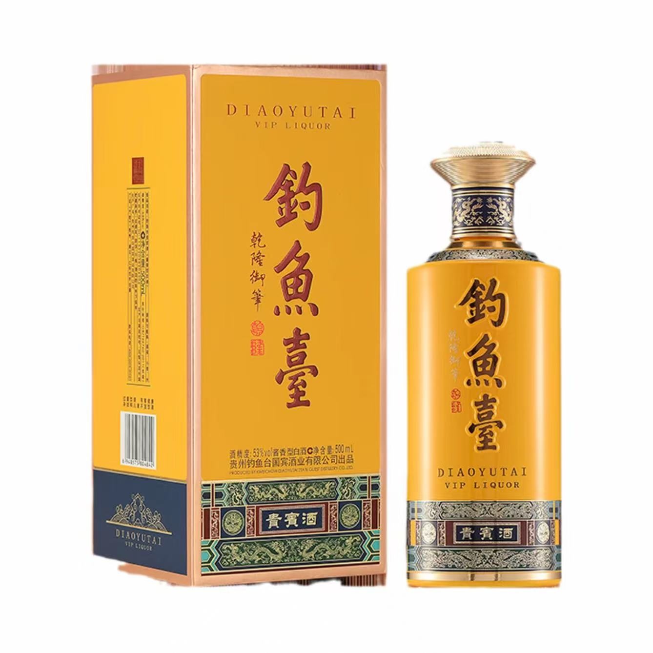 钓鱼台 贵宾酒第三代 53%Vol 500ml