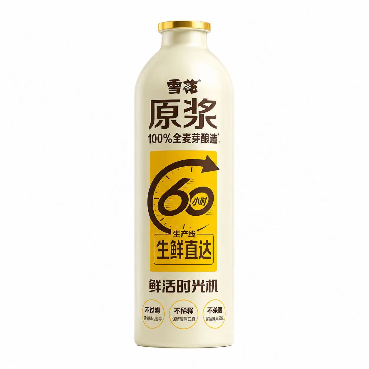 雪花 鲜活时光机 12.8°P 1L