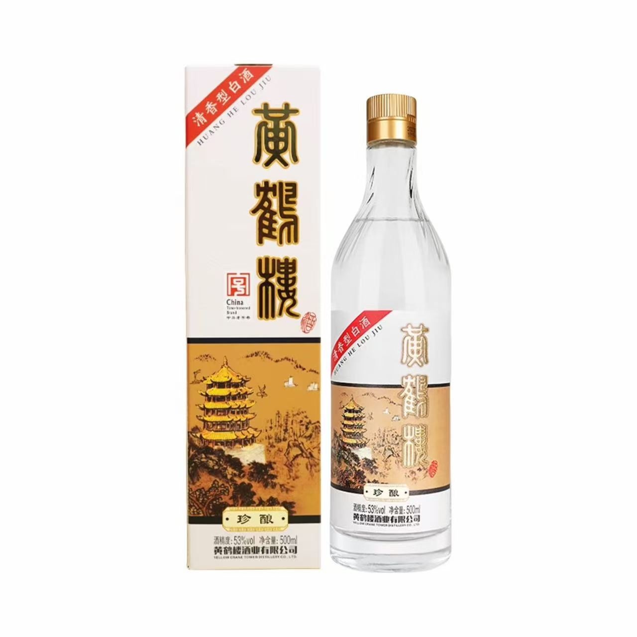 黄鹤楼 珍酿 经典复刻 53%Vol 500ml