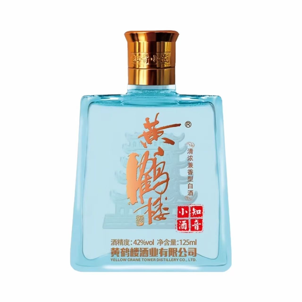 黄鹤楼 知音小酒 42%Vol 125ml
