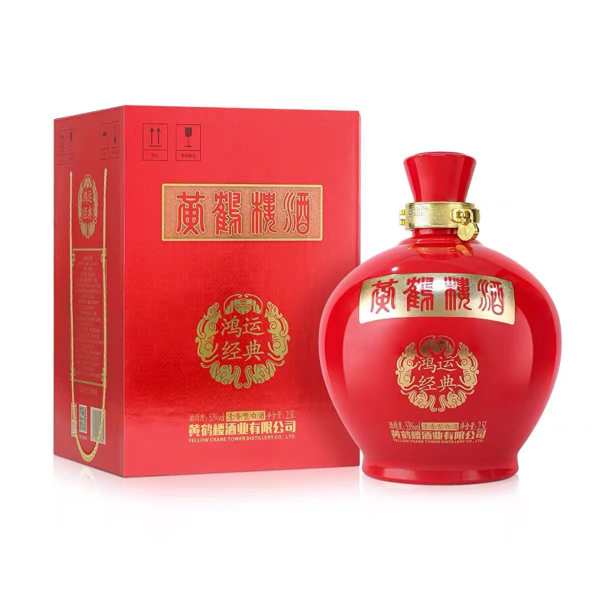 黄鹤楼 鸿运经典大坛 53%Vol 2.5L 2.5L*1